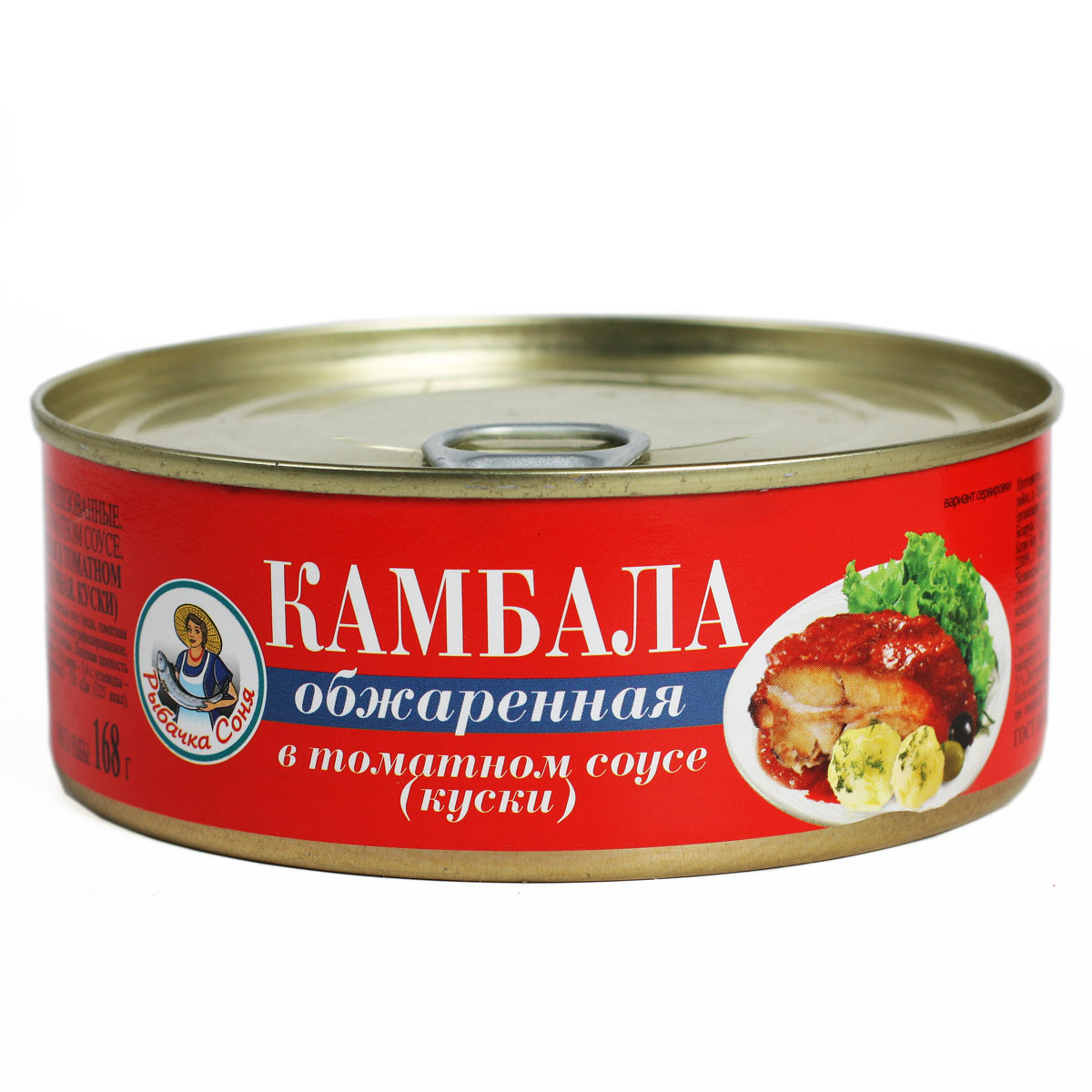 Камбала обжаренная в томатном соусе (куски) рыбачка Соня 168г