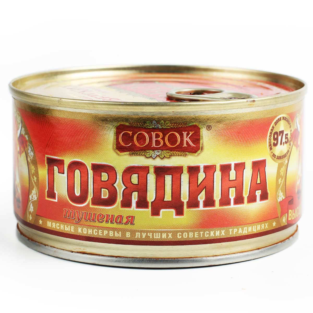 СОВОК Говядина тушеная 325г 