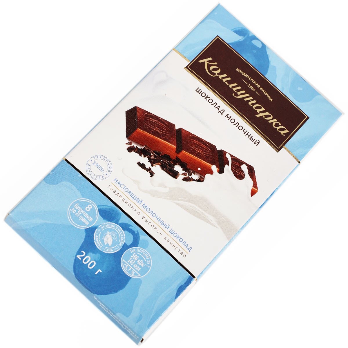 Шоколад Коммунарка молочный 200г