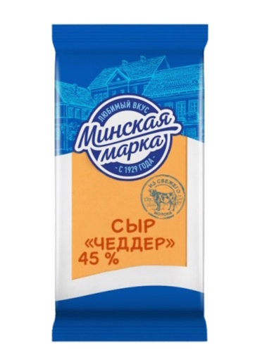 Сыр Чеддер 45% Минская марка  200г