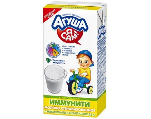 АГУША молоко Иммунити детское стерилизованное 500мл
