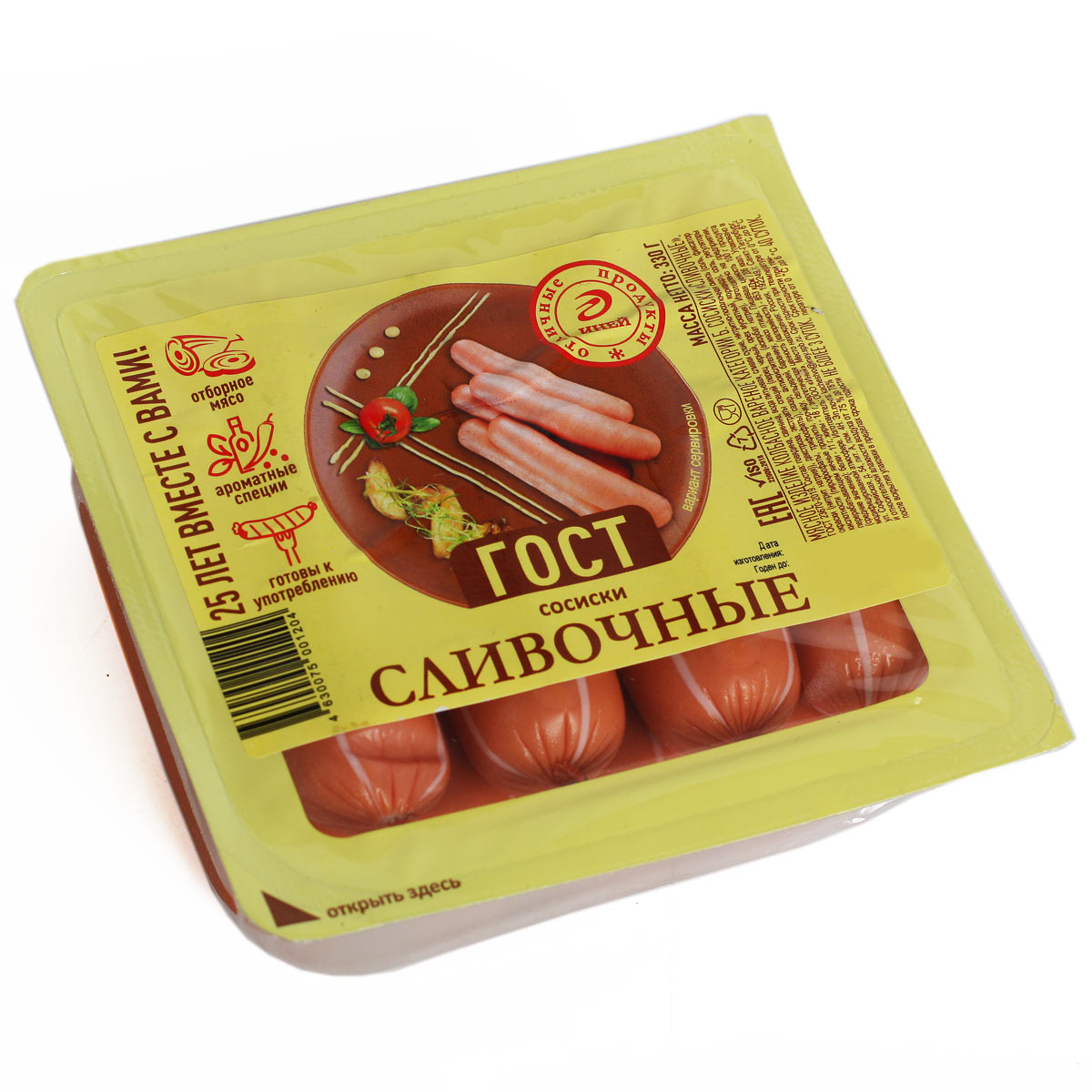 Иней сосиски Сливочные ГОСТ 330г