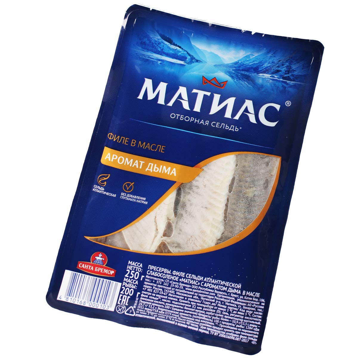 Матиас филе сельди в масле Аромат дыма 250г Матиас филе сельди в масле Аромат дыма 250г