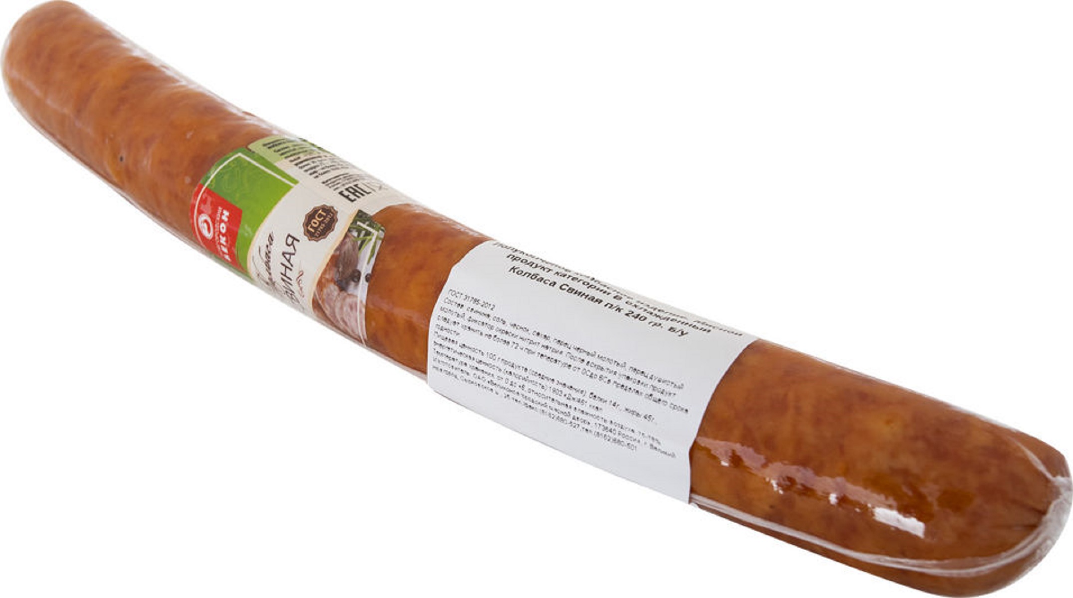 Колбаса Свиная полукопченая Новгородский бекон 240г