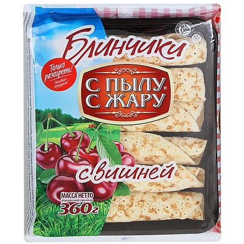 С ПЫЛУ С ЖАРУ блинчики с вишней 360г