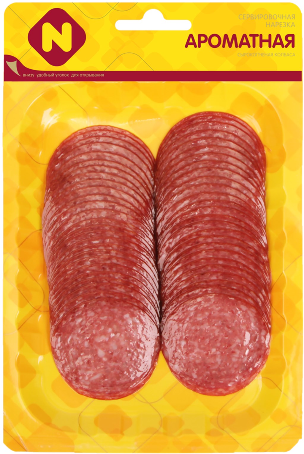 Колбаса Останкино Ароматная сырокопченая в нарезке 100г