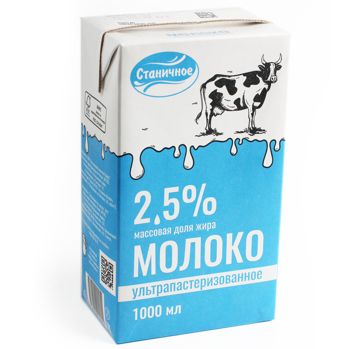 Молоко Станичное ультрапастеризованное 2.5% 1л