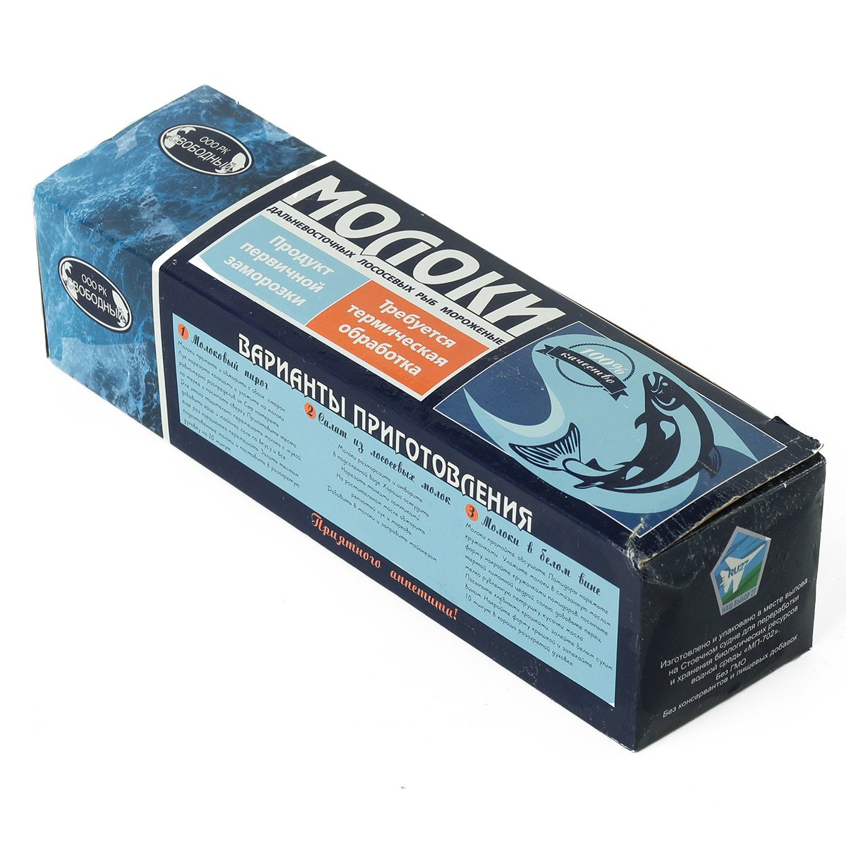 Молоки лососевых рыб 1кг