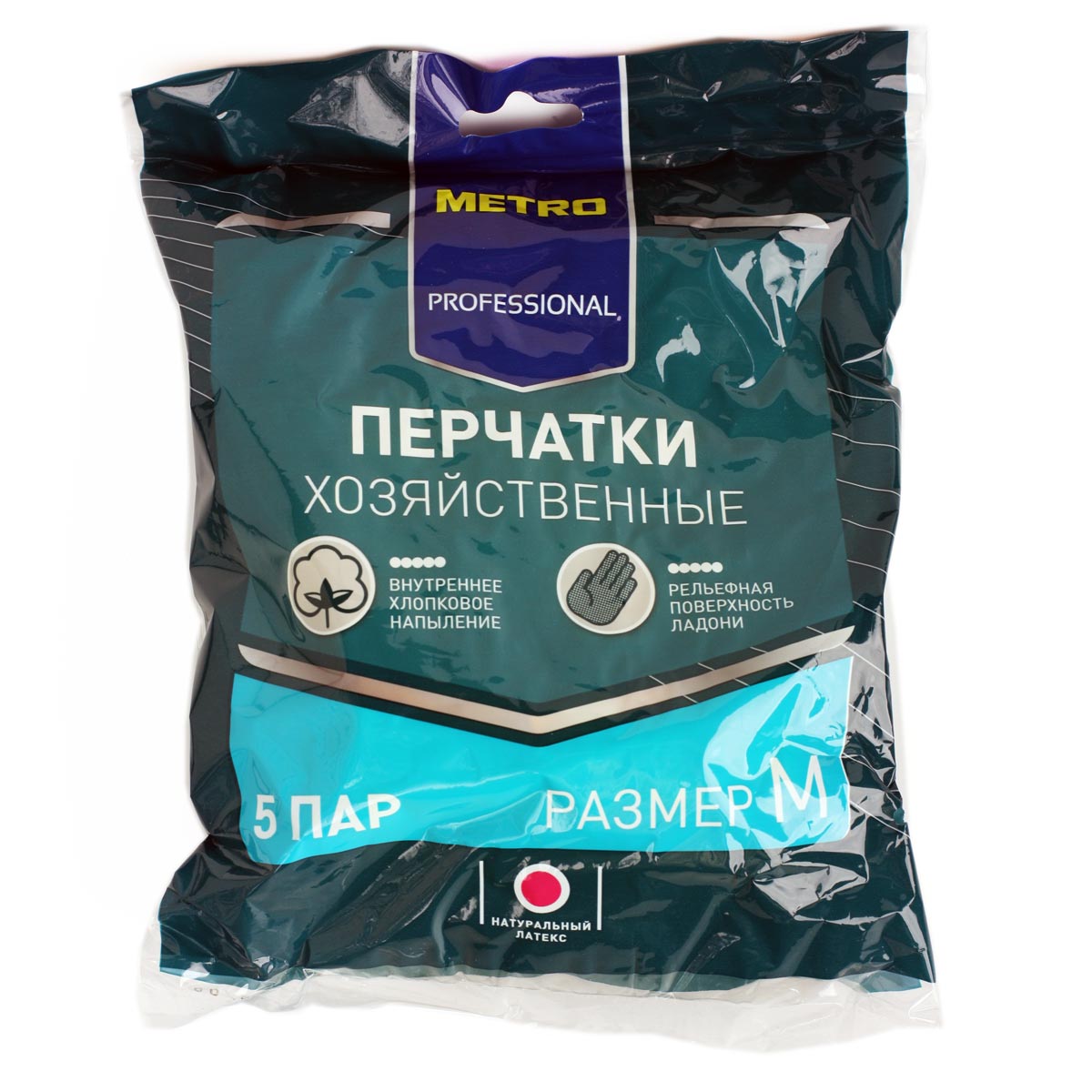 Перчатки хозяйственные 5 пар размер M
