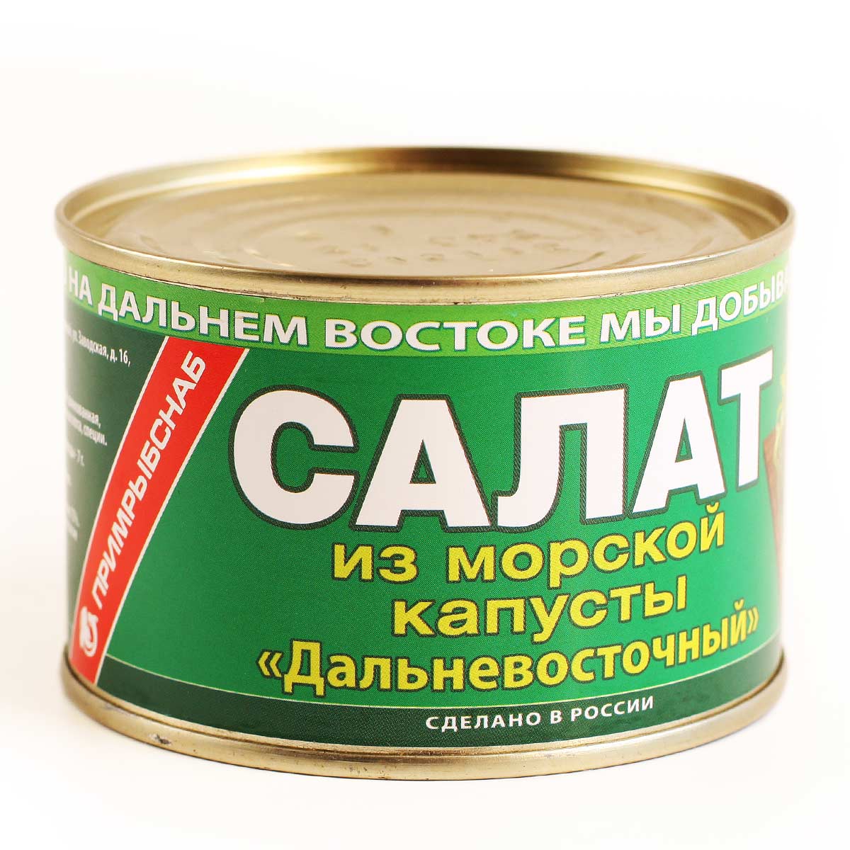 Салат из морской капусты 220г