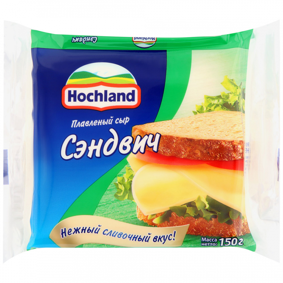 Хохланд Сэндвич сыр плавленый ломтики 45% 150г