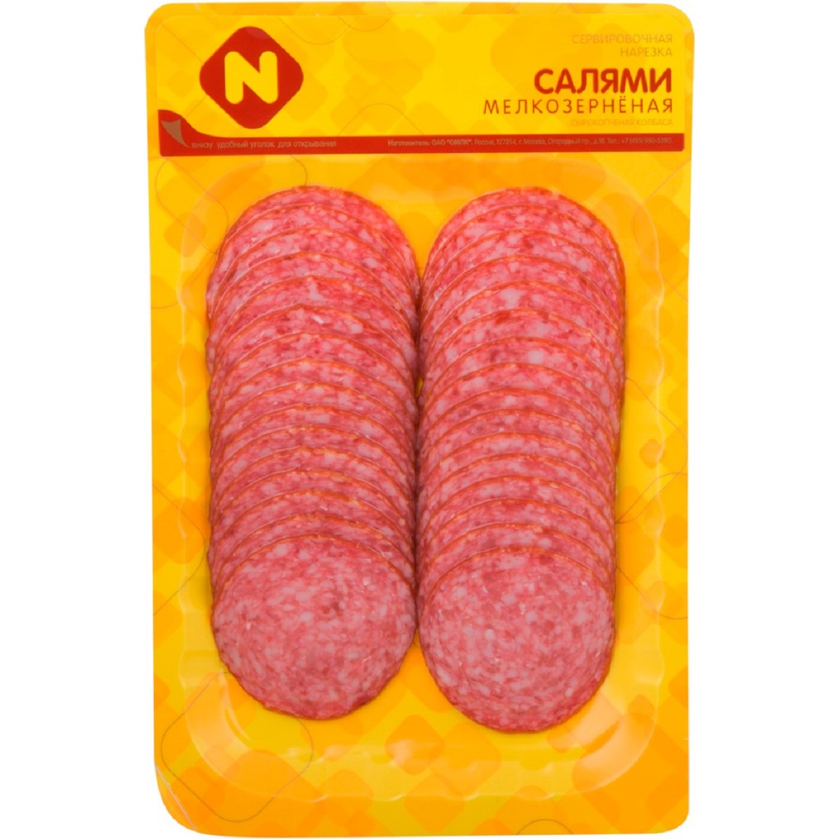 Колбаса Останкино Салями мелкозерненая в нарезке 150г Колбаса Останкино Салями мелкозерненая в нарезке 150г