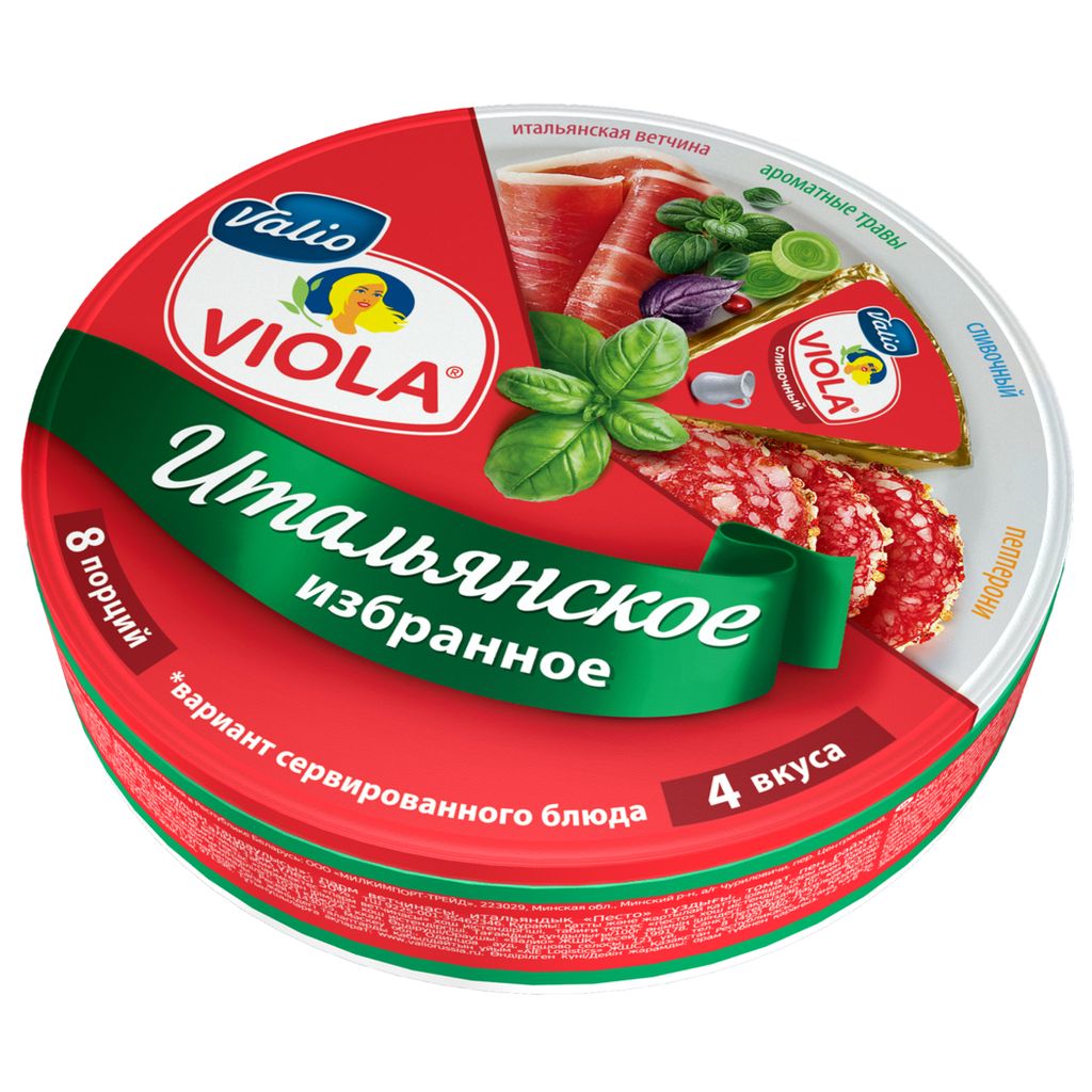 Виола Итальянское Избранное сыр плавленый Валио 45% 130г