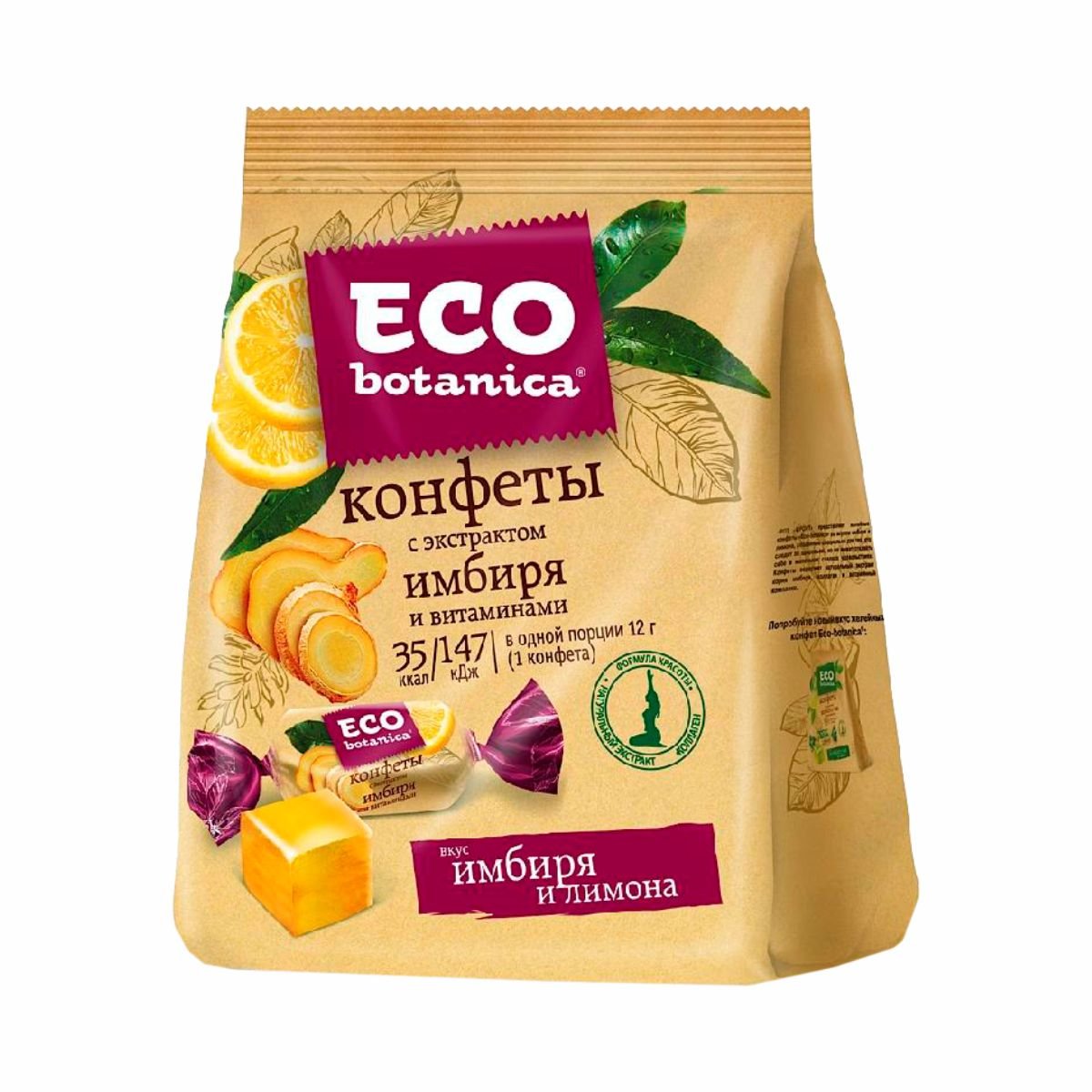 ECO botanica конфеты ЭКО ботаника с экстрактом имбиря и витаминами 200г