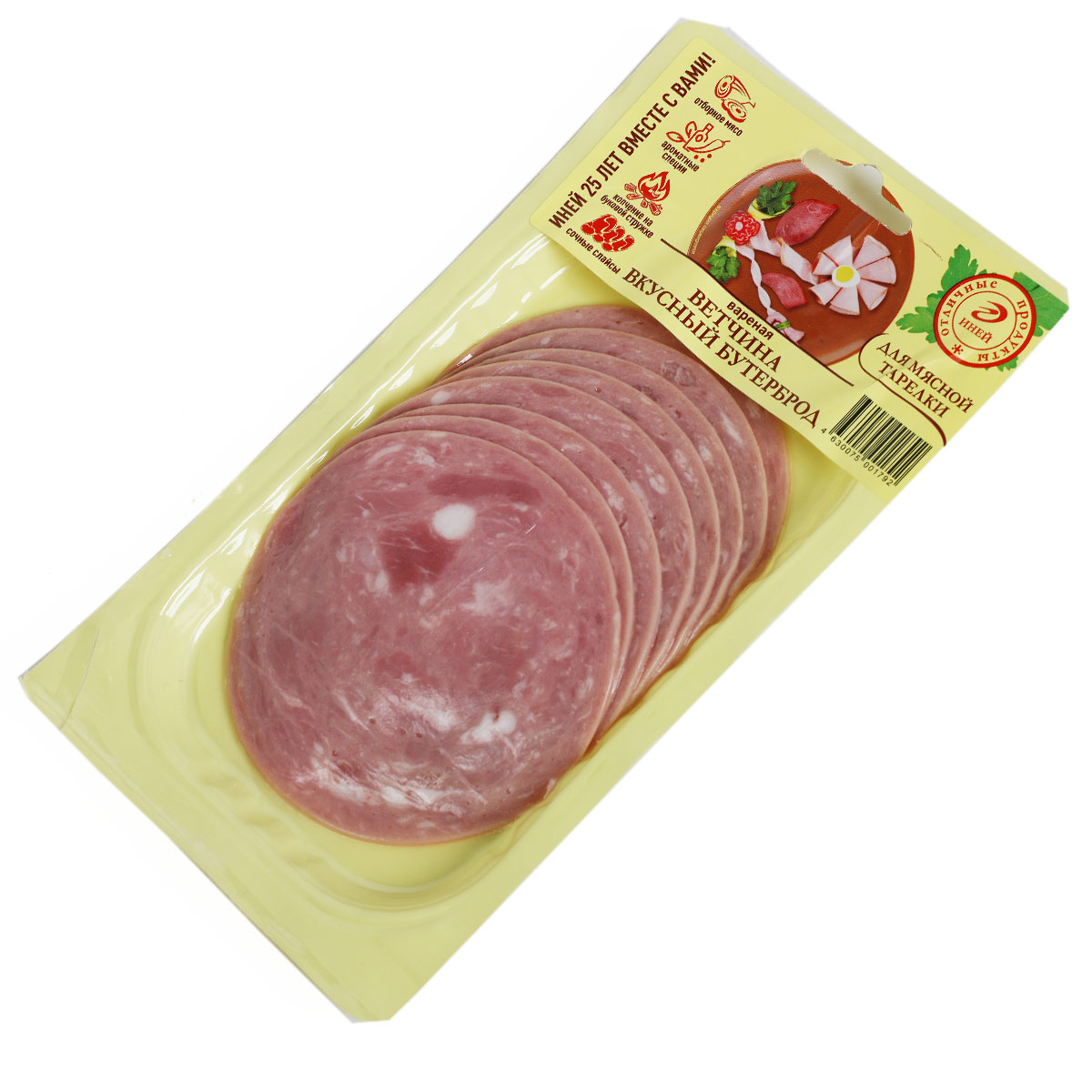 Иней ветчина Вкусный бутерброд нарезка 150г Иней ветчина Вкусный бутерброд нарезка 150г