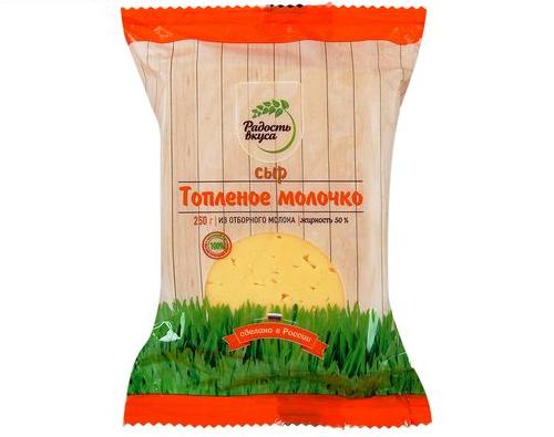 Сыр Радость вкуса Топленое молочко 50% 250г