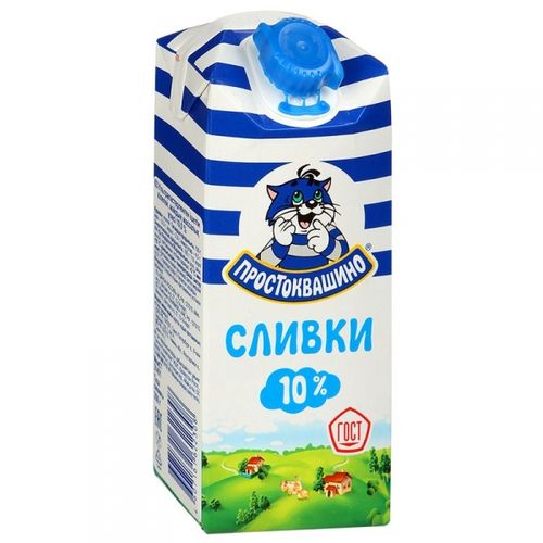 ПРОСТОКВАШИНО Сливки 10% 500г ПРОСТОКВАШИНО Сливки 10% 500г