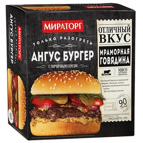 МИРАТОРГ Ангус бургер с горчичным соусом, 150 гр. МИРАТОРГ Ангус бургер с горчичным соусом, 150 гр.