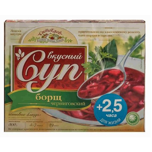 ВКУСНЫЙ СУП Борщ Черниговский замороженный 300г