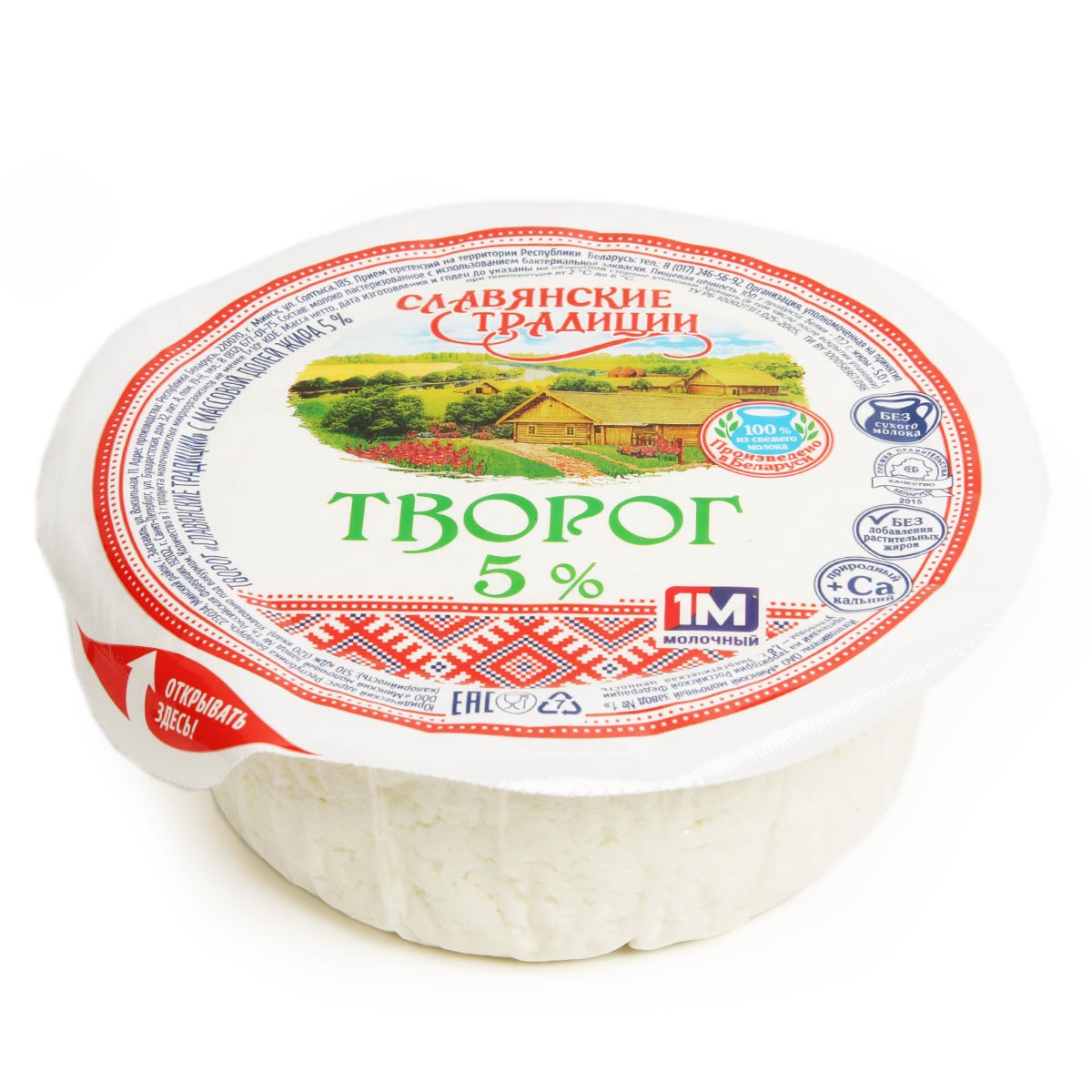 Славянские Традиции творог 5% 350г Славянские Традиции творог 5% 350г