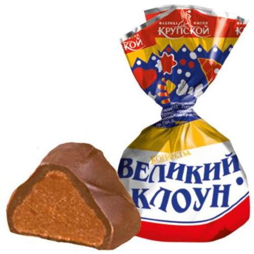 Конфеты Великий Клоун Фабрика Крупской 200г Конфеты Великий Клоун Фабрика Крупской 200г