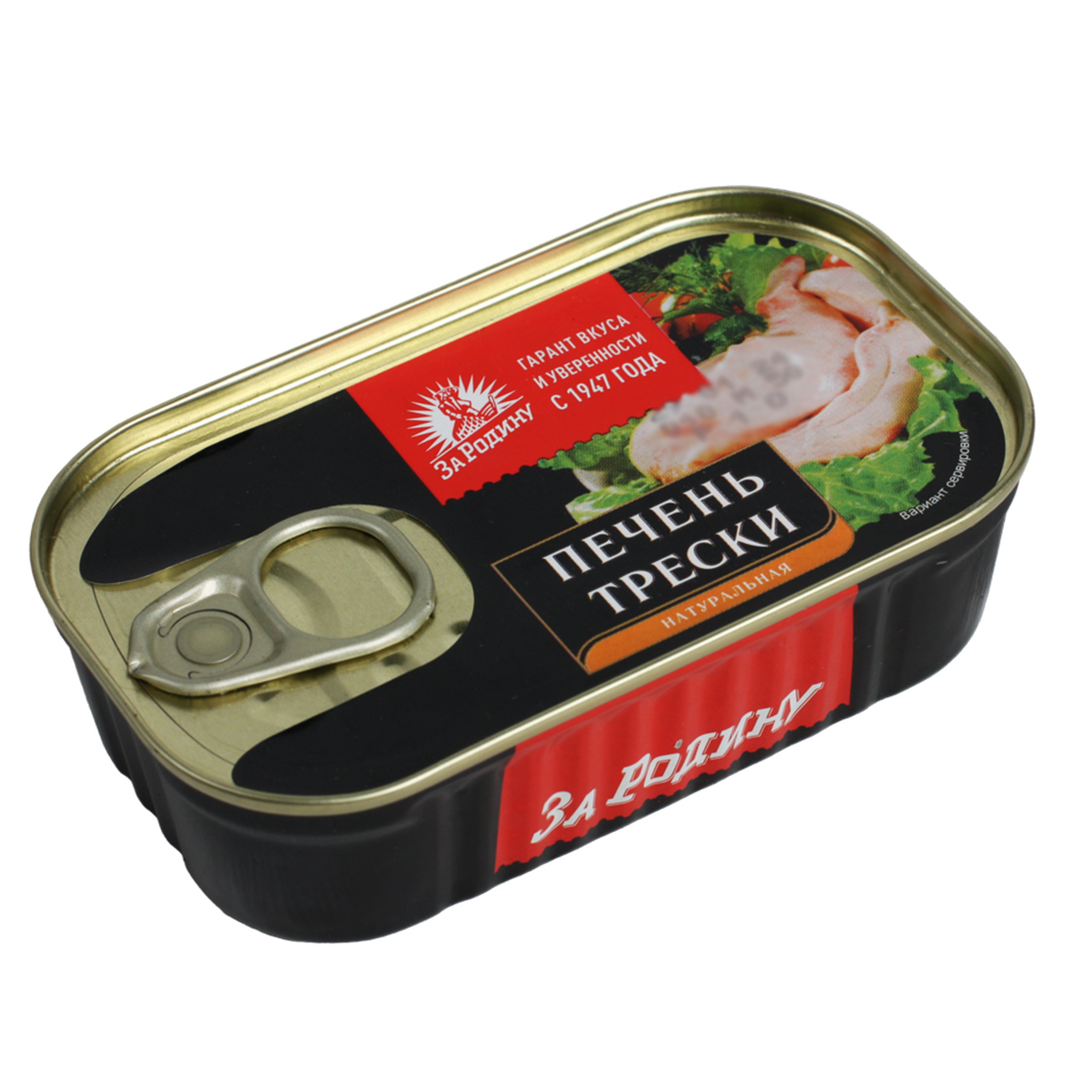 Печень трески натуральная ЗА Родину 115г