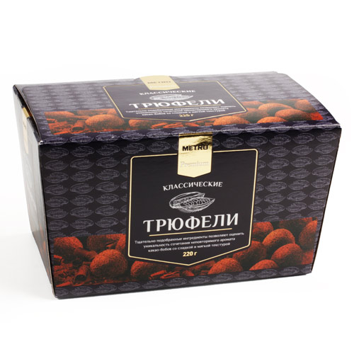 Трюфели классические METRO PREMIUM 220г