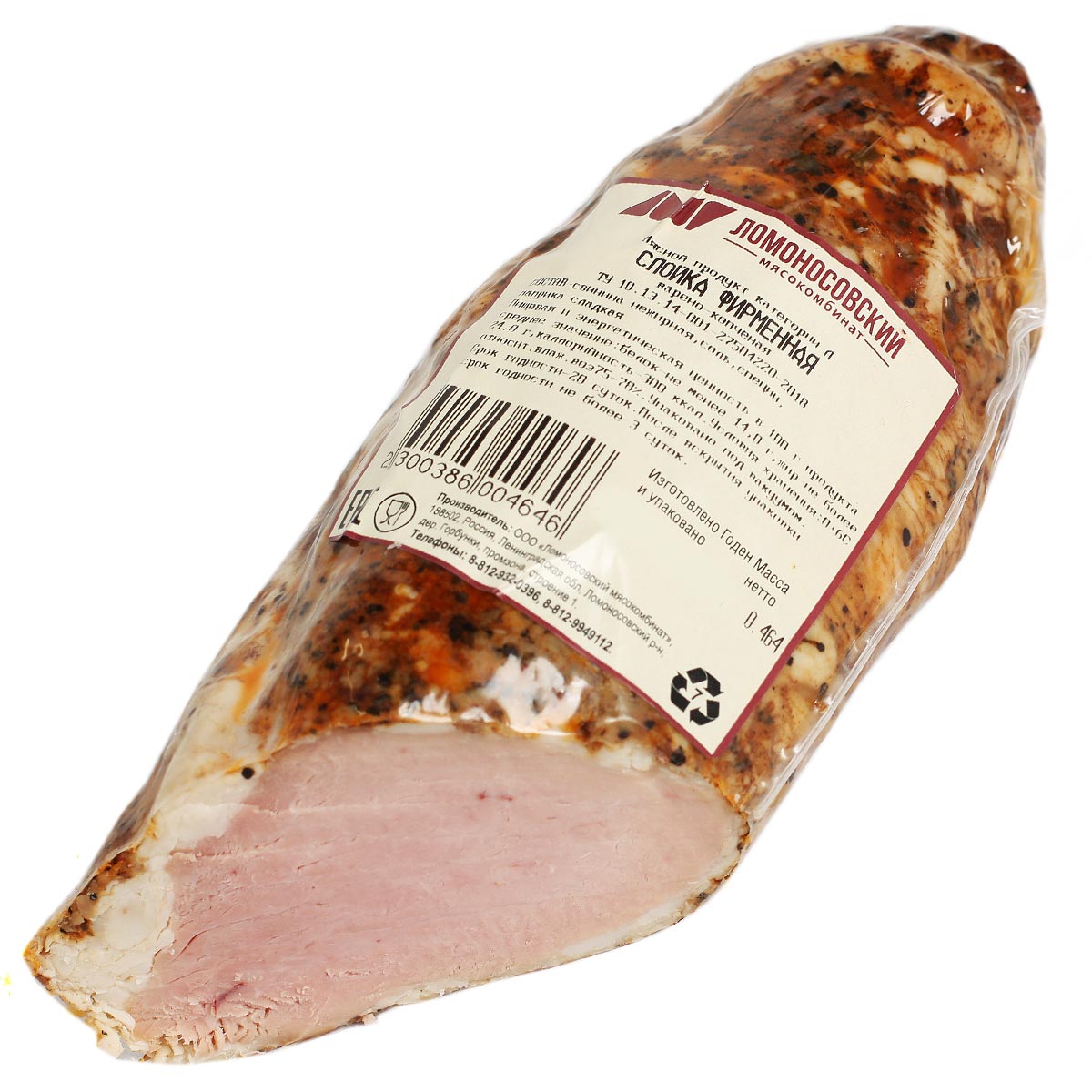 Слойка Фирменная варено-копченая Ломоносовский МК