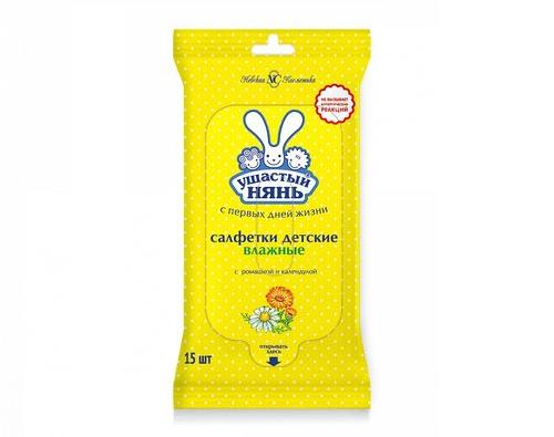 Ушастый нянь Салфетки детские очищающие влажные , 15 шт. (карманный формат)