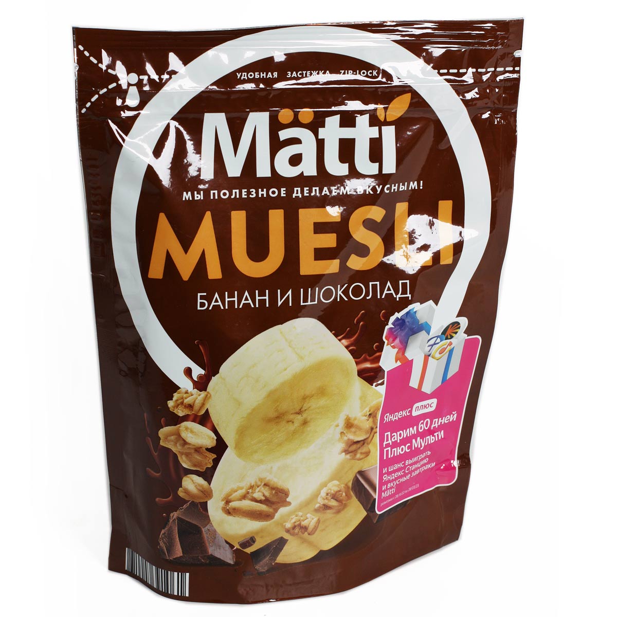 MATTI Мюсли Матти с бананом и шоколадом 250г MATTI Мюсли Матти с бананом и шоколадом 250г