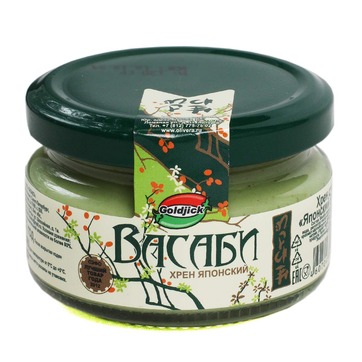 ВАСАБИ Хрен японский Goldjick 120г