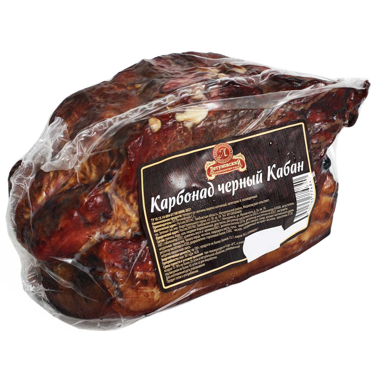 Карбонад черный Кабан ИП Летуновский