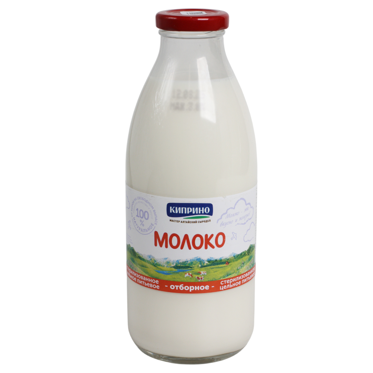 Молоко питьевое цельное стерилизованное 3,5-4,5% стекло КИПРИНО 750 мл