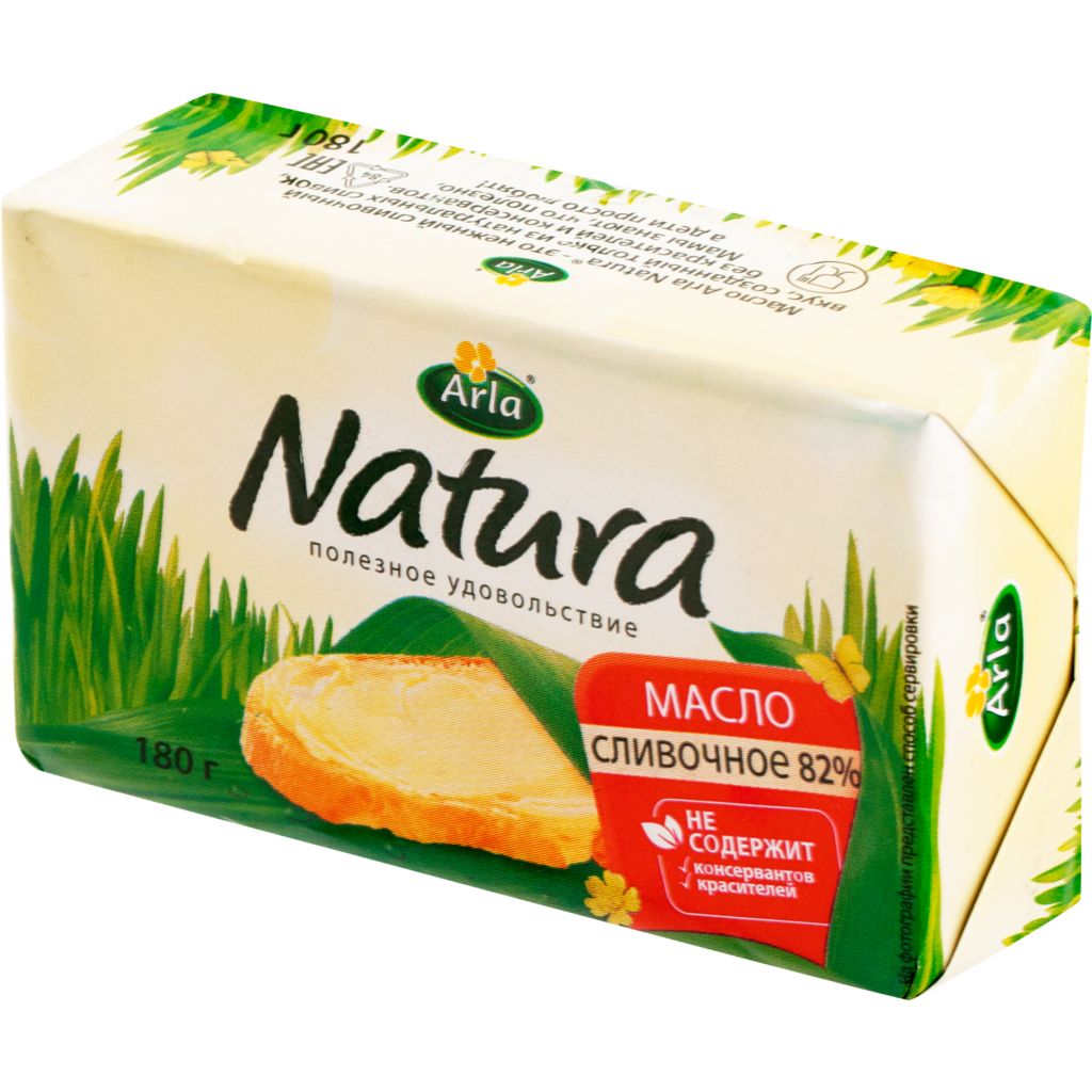 Арла Натура масло Arla Natura сливочное 82.5% 180г Арла Натура масло Arla Natura сливочное 82.5% 180г