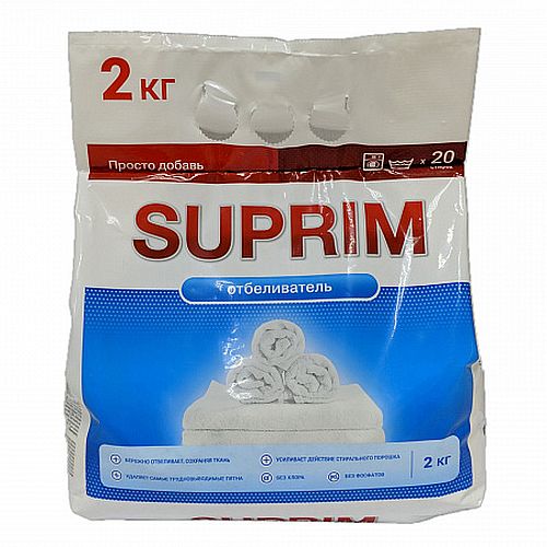 Отбеливатель для белья Suprim 2 кг