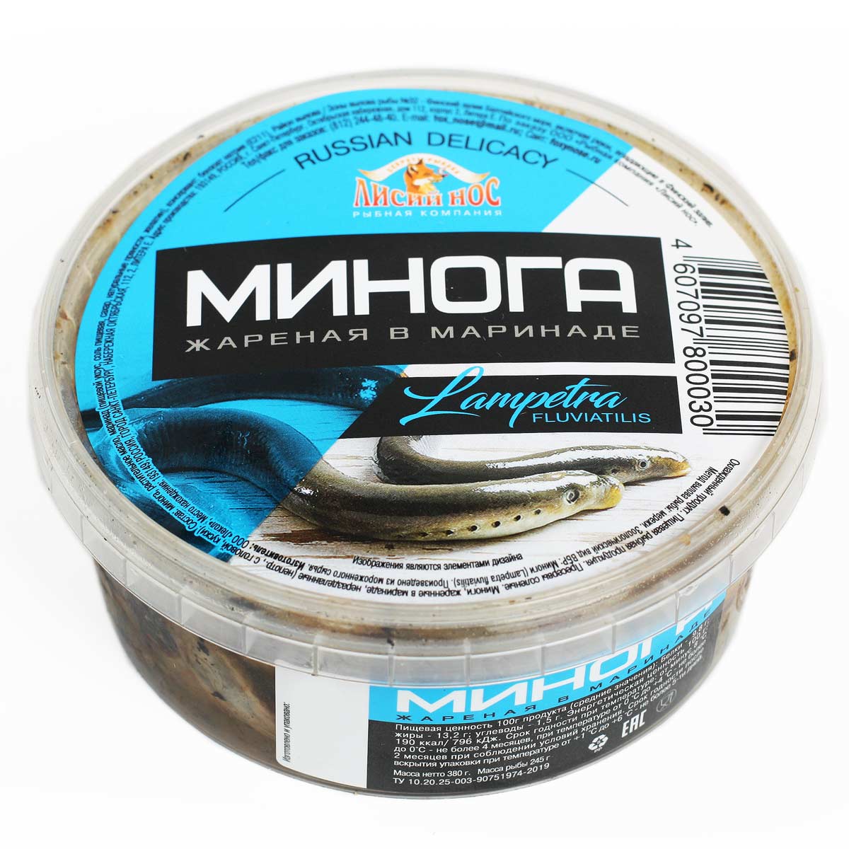 Минога жаренная в маринаде 380г Минога жаренная в маринаде 380г