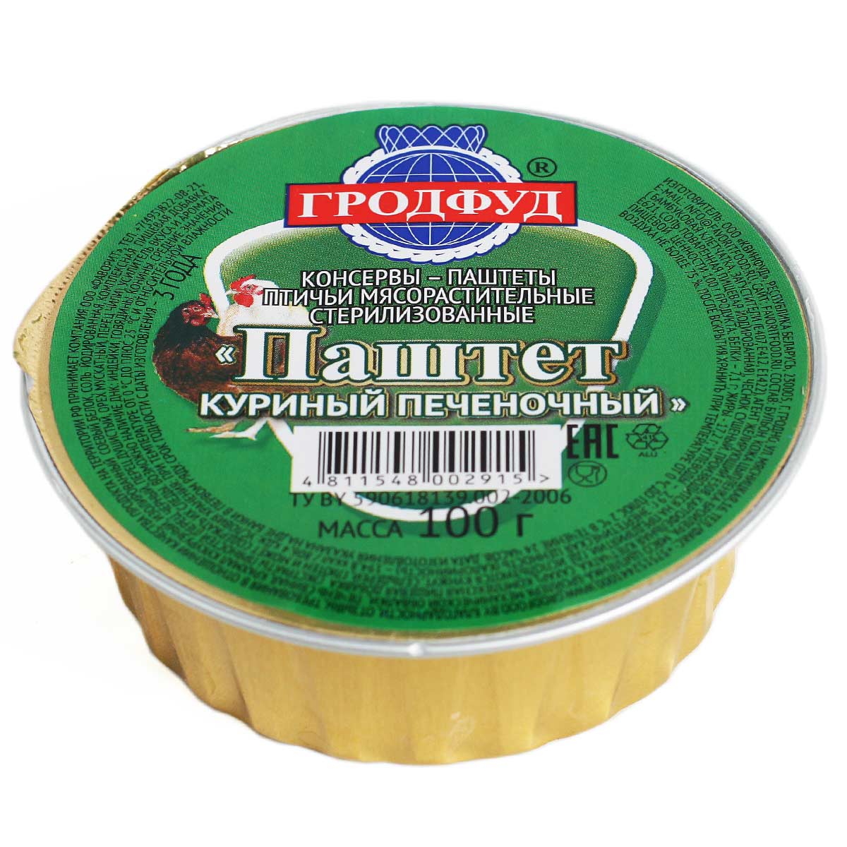 Паштет куриный печеночный 100г ГРОДФУД 