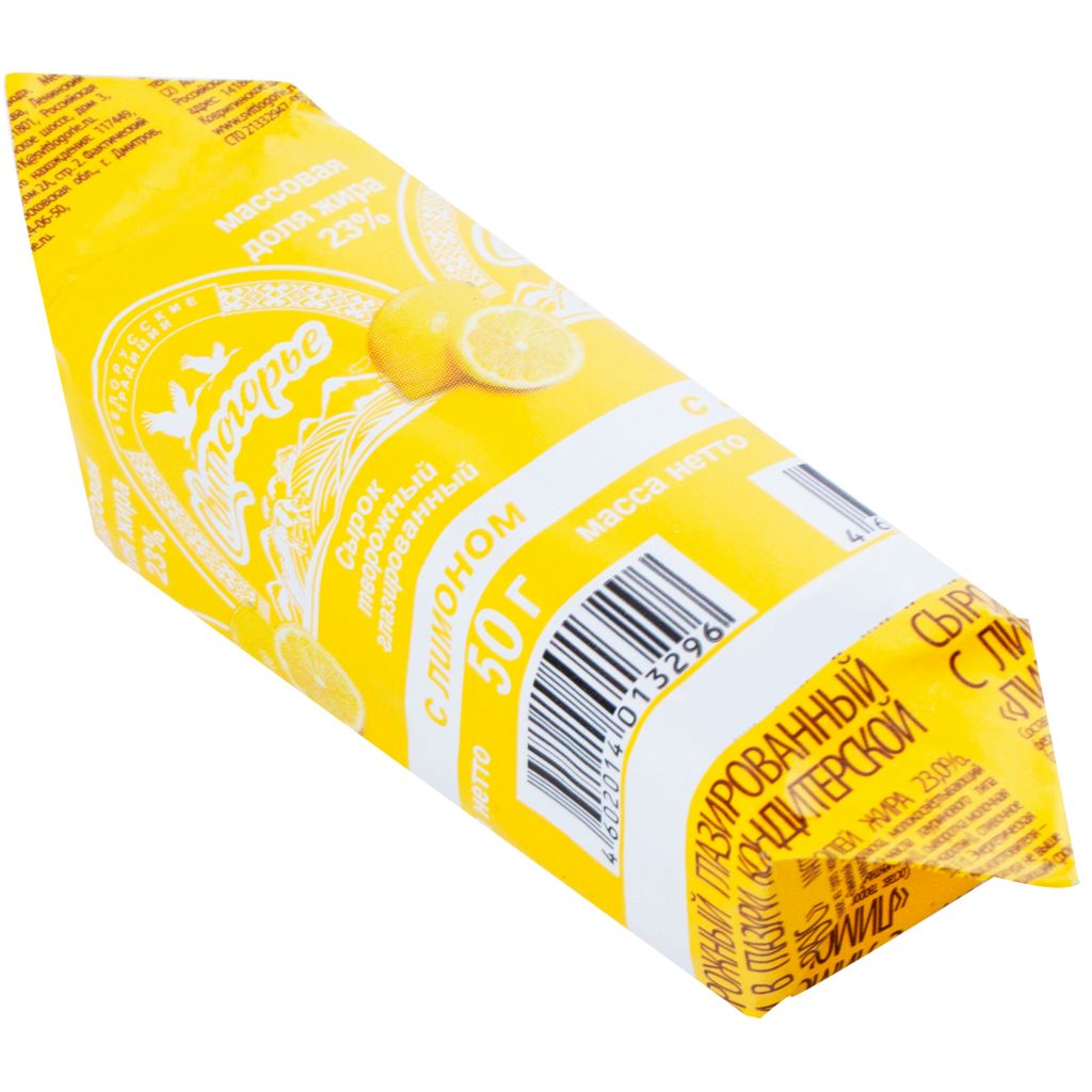 СВИТЛОГОРЬЕ Сырок творожный Лимон 26% 50г 
