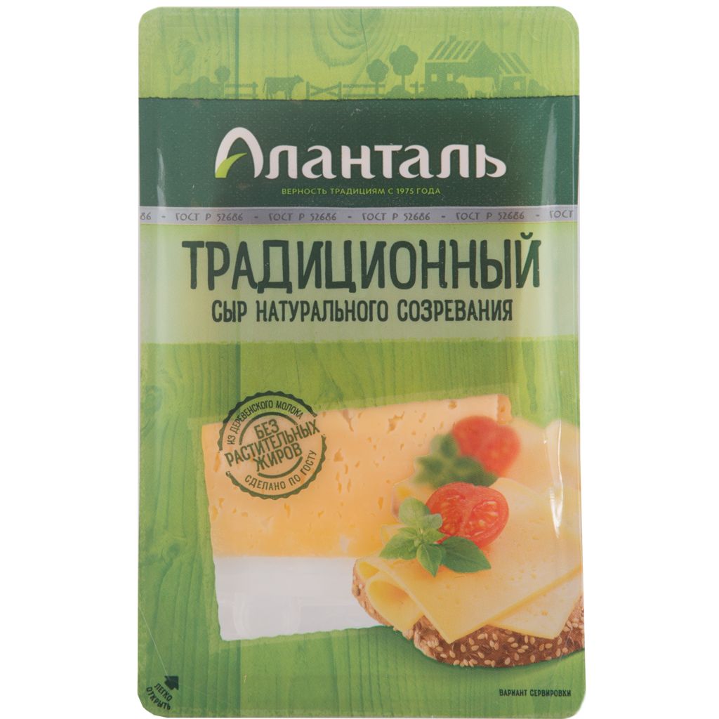 Аланталь сыр Традиционный 50% нарезка 125г