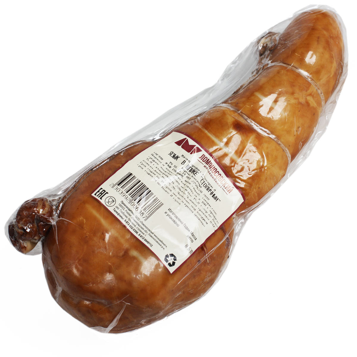 Язык в шпике Столичный Ломоносовский МК