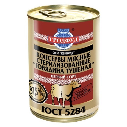 ГРОДФУД говядина тушеная 97.5% мяса Упаковка 10шт