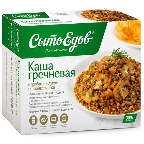 СЫТОЕДОВ каша гречневая с грибами по монастырски 300г СЫТОЕДОВ каша гречневая с грибами по монастырски 300г