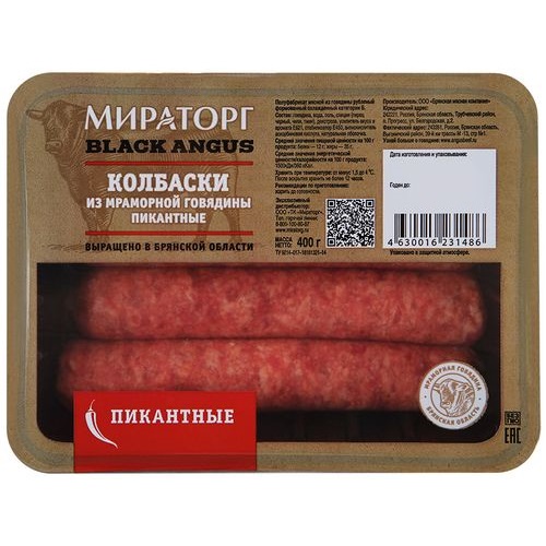 МИРАТОРГ Колбаски из говядины Пикантные