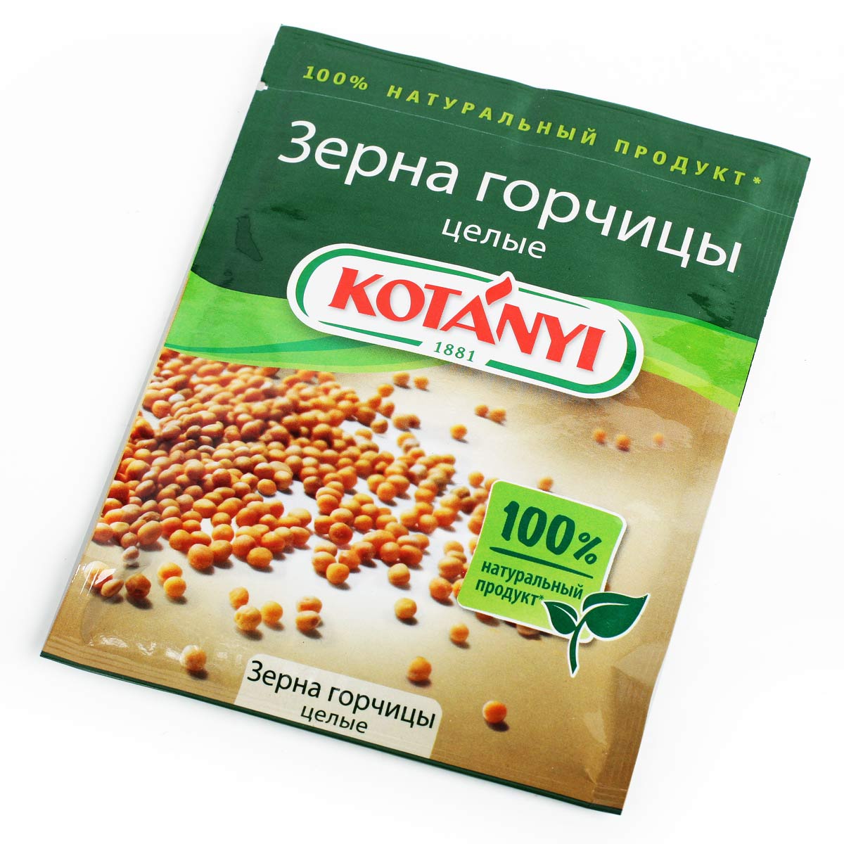 Зерна горчицы целые Kotanyi 30г