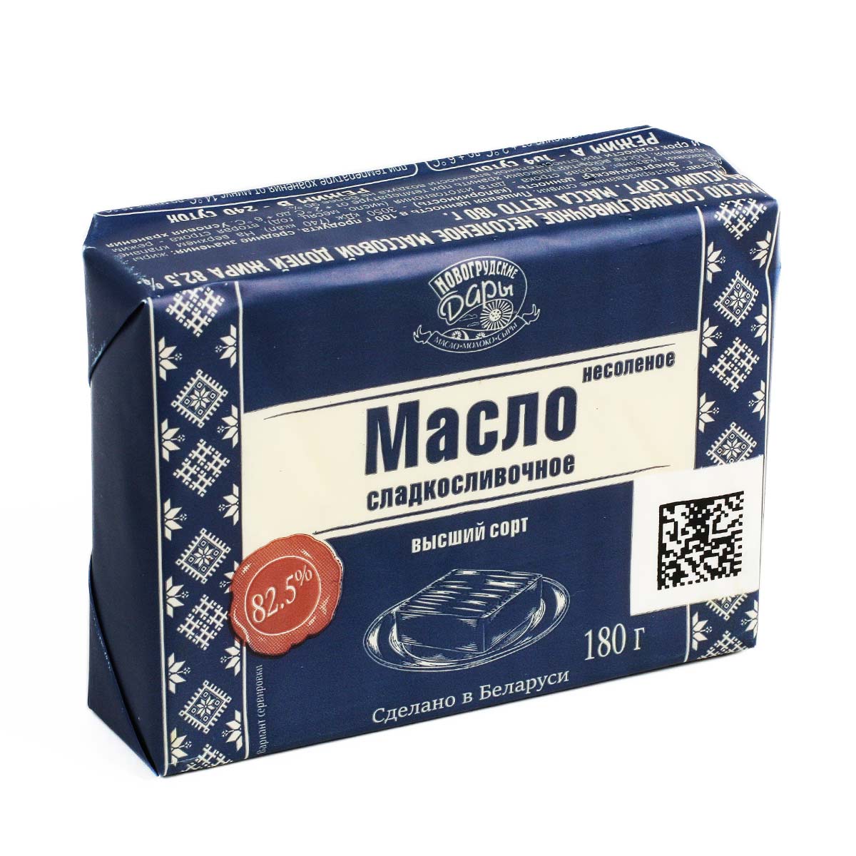 Масло сладкосливочное несоленое Новогрудские Дары 82,5% 180г Масло сладкосливочное несоленое Новогрудские Дары 82,5% 180г
