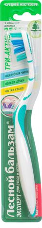 ЛЕСНОЙ БАЛЬЗАМ зубная щетка средней жесткости разные цвета