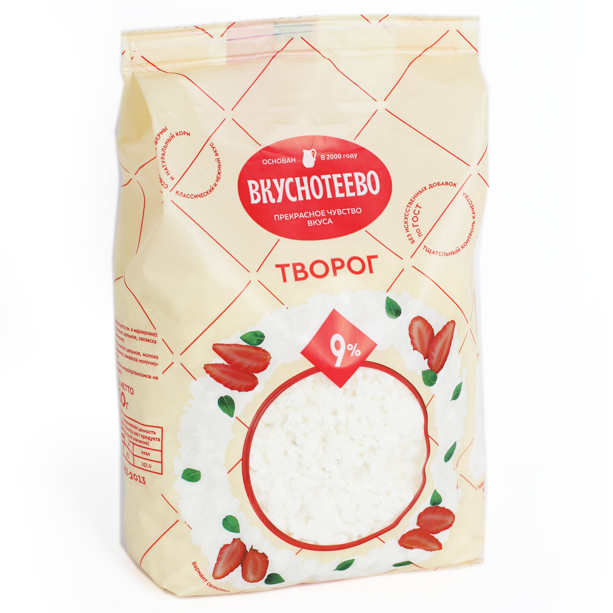 Творог ВКУСНОТЕЕВО 9% 750г Творог ВКУСНОТЕЕВО 9% 750г