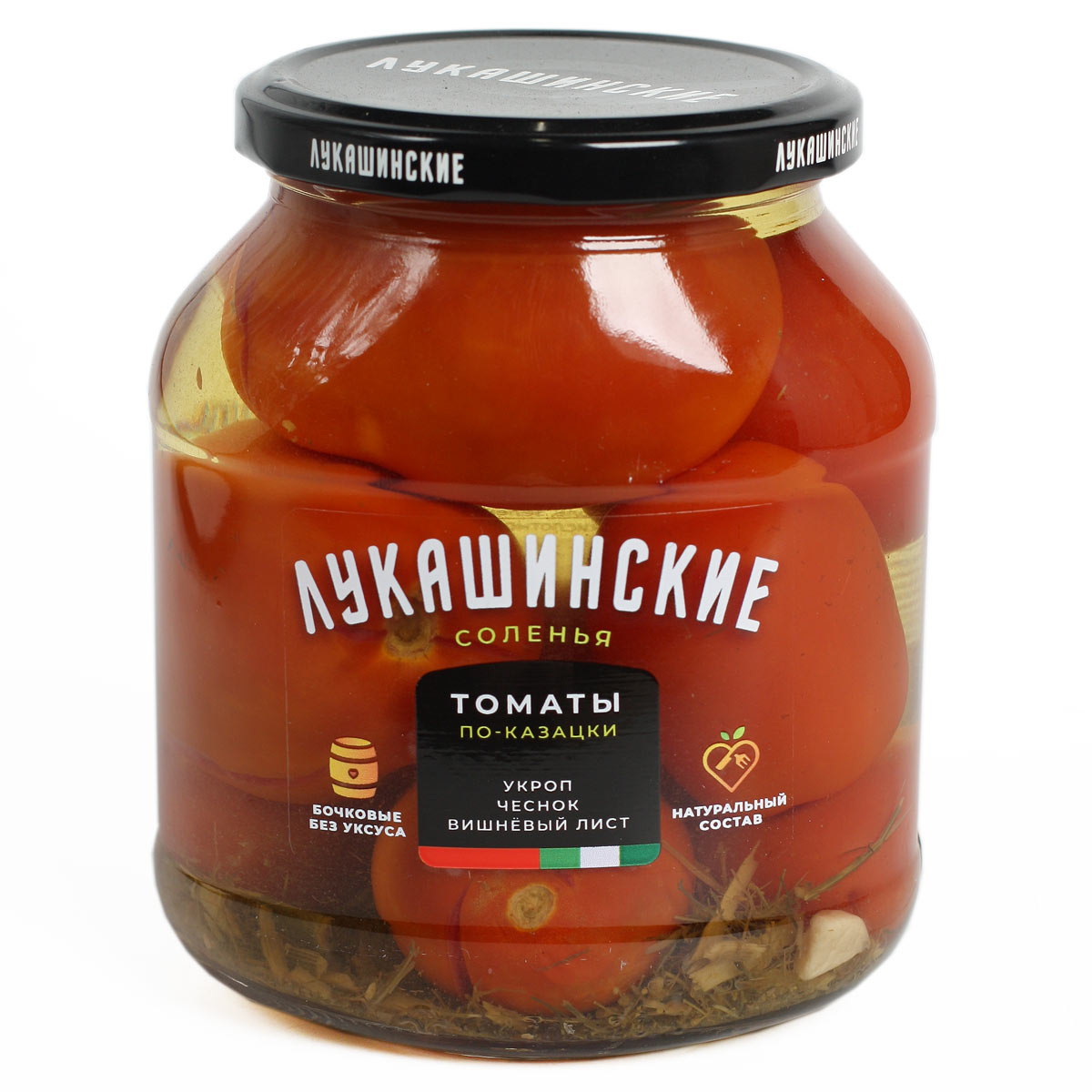 Лукашинские соленья томаты по-казацки 700мл