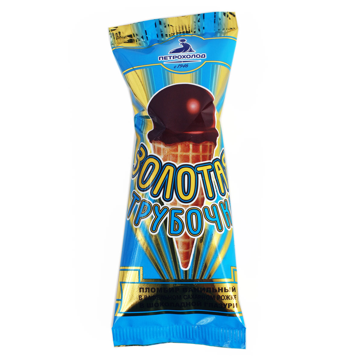 ПЕТРОХОЛОД Золотая трубочка пломбир ванильный в вафельно сахарном рожке в шоколадной глазури 60г
