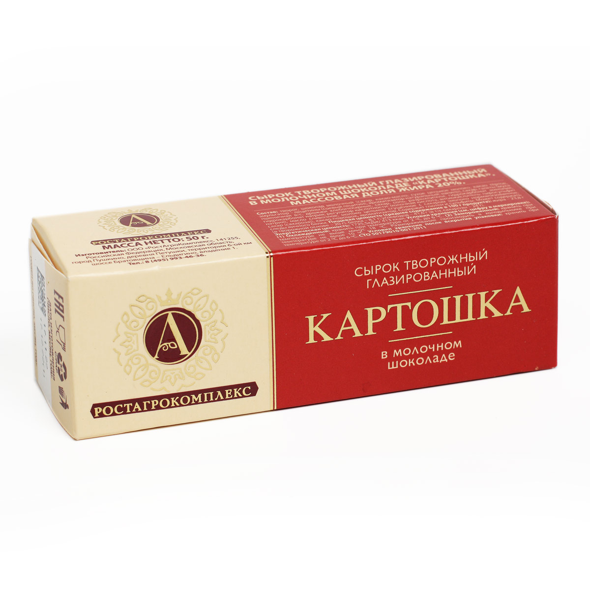 Сырок творожный глазированный картошка в молочном шоколаде  А-ростагрокомплекс 50г